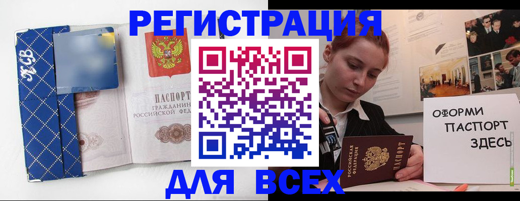 найти адрес прописки в Барыше